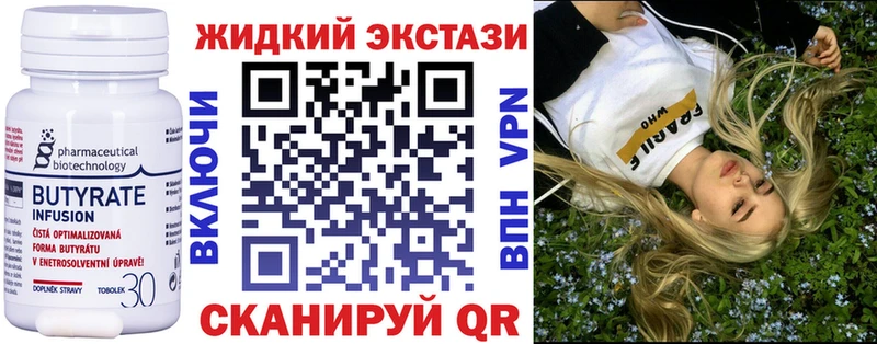 нарко площадка какой сайт Тайшет БУТИРАТ буратино как найти закладки