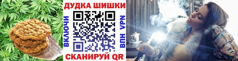 Canna-Cookies марихуана  Тайшет 