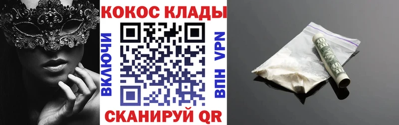 Cocaine FishScale Тайшет