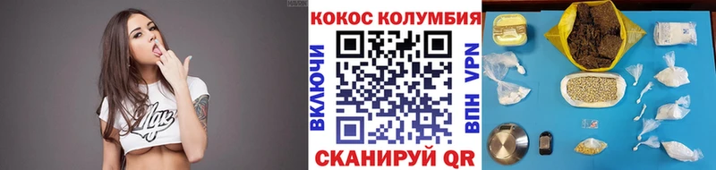 хочу наркоту  Тайшет  Кокаин Боливия 