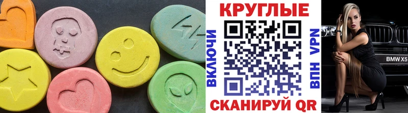 Ecstasy диски  Тайшет 