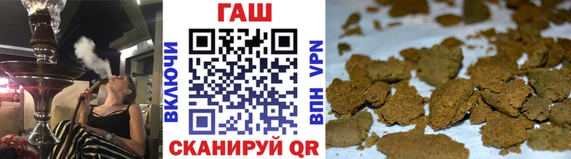 наркотики  Тайшет  ГАШИШ хэш 