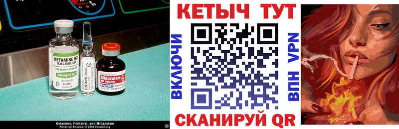 наркотики  Тайшет  КЕТАМИН VHQ 