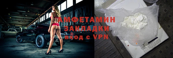 эйфоретик Елизово