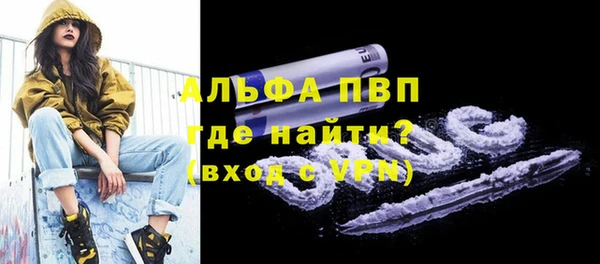 гашишное масло Ельня
