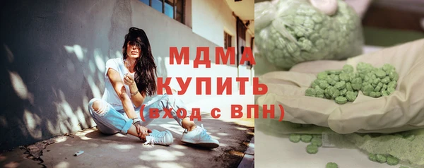 гашишное масло Ельня