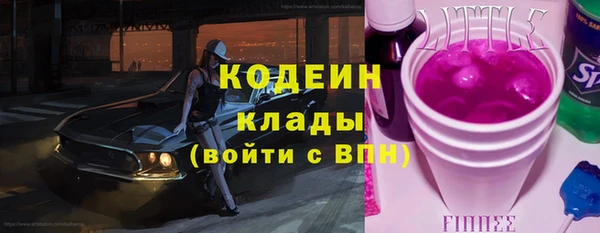 гашишное масло Ельня