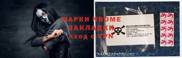 прущая мука Елабуга