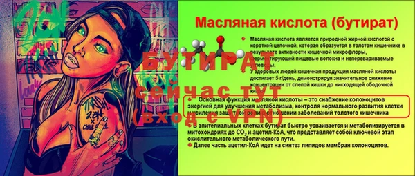 прущая мука Елабуга