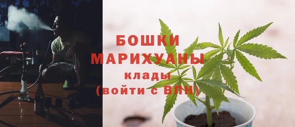 гашишное масло Ельня