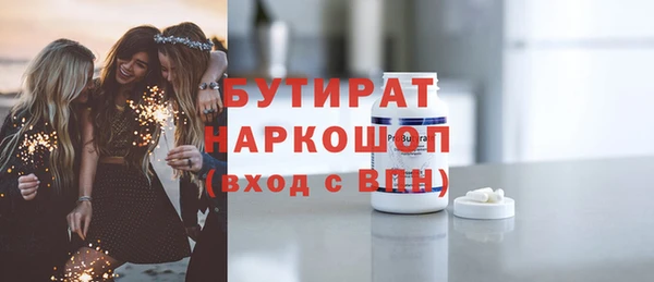 прущая мука Елабуга