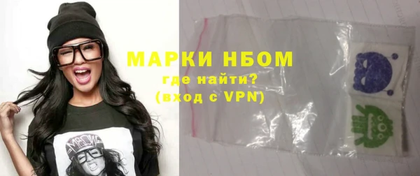 эйфоретик Елизово
