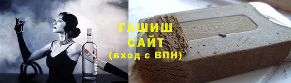 гашишное масло Ельня
