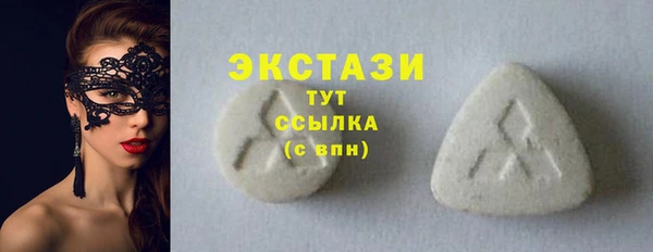 эйфоретик Елизово