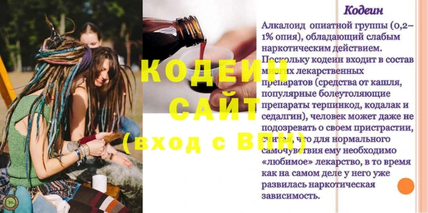 эйфоретик Елизово