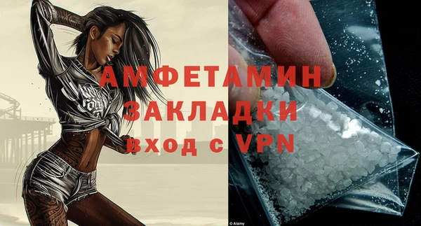 эйфоретик Елизово