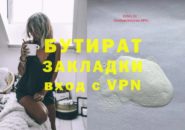 гашишное масло Ельня