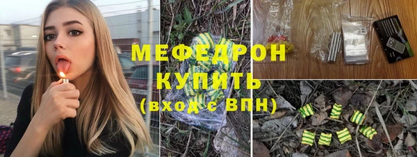 гашишное масло Ельня