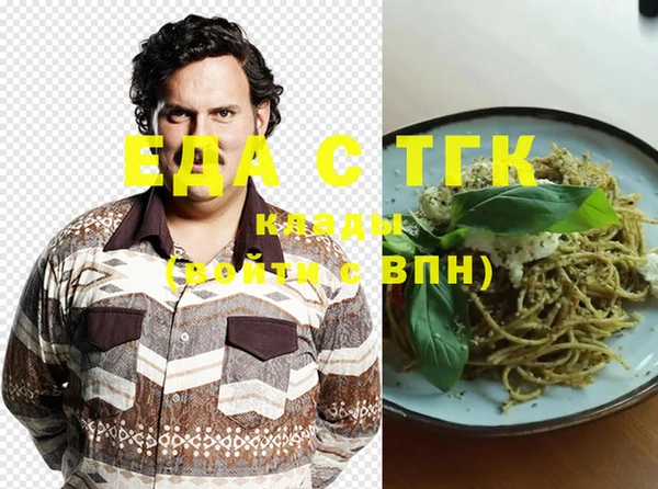 прущая мука Елабуга
