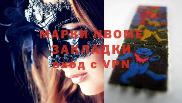 прущая мука Елабуга
