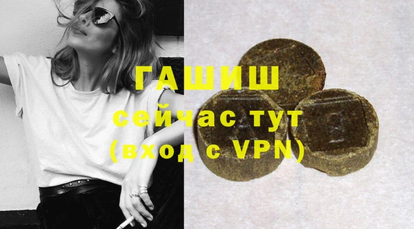 эйфоретик Елизово