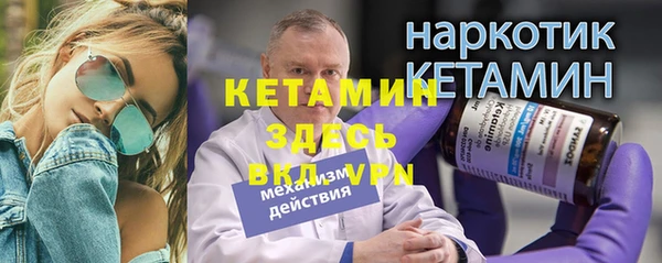 прущая мука Елабуга