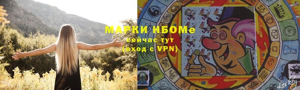 эйфоретик Елизово
