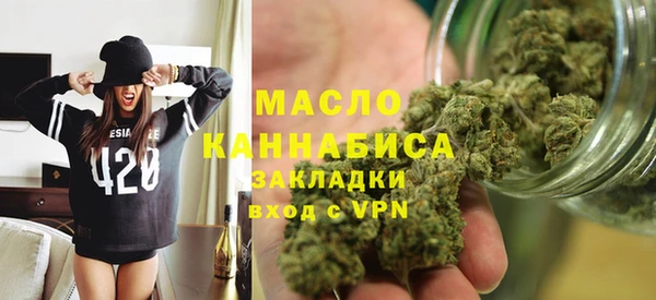 гашишное масло Ельня