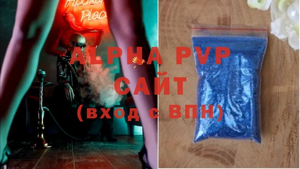 прущая мука Елабуга