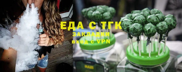 прущая мука Елабуга