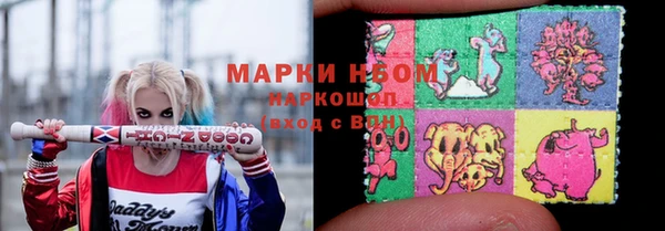 гашишное масло Ельня