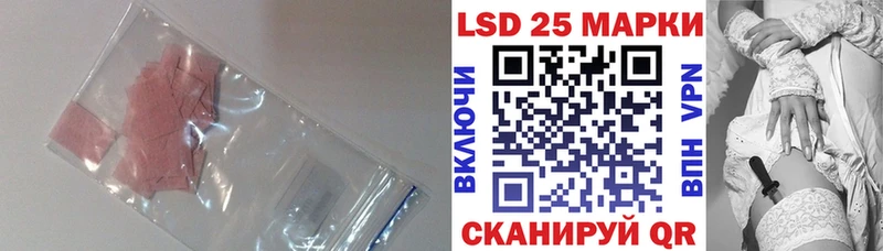 LSD-25 экстази ecstasy  Тайшет 