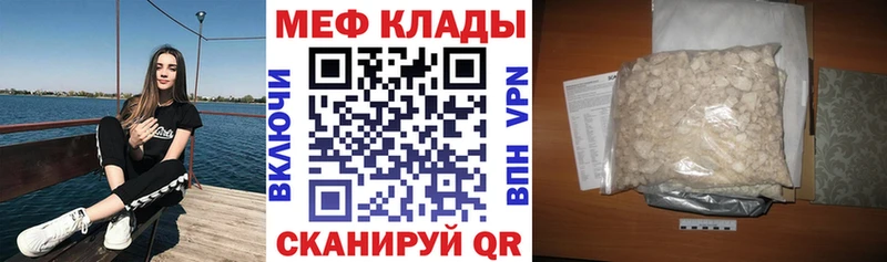 МЯУ-МЯУ VHQ  ОМГ ОМГ tor  Тайшет 