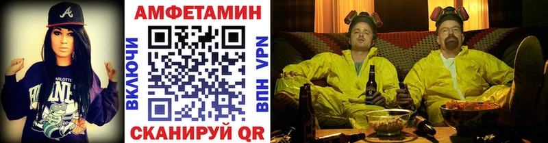 mega ссылка  Тайшет  МЕТАМФЕТАМИН витя 