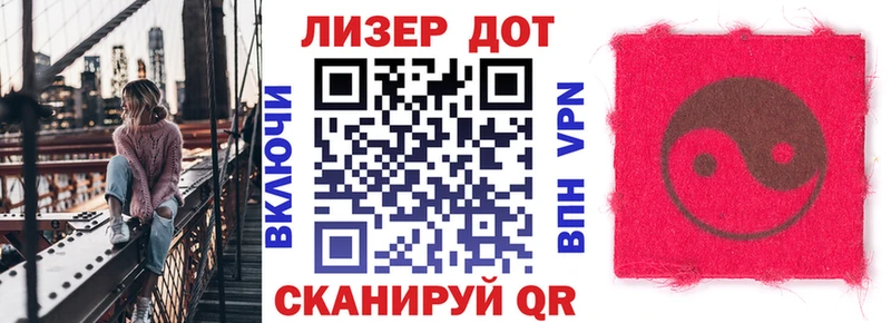 Марки N-bome 1,8мг  цены наркотик  Тайшет 